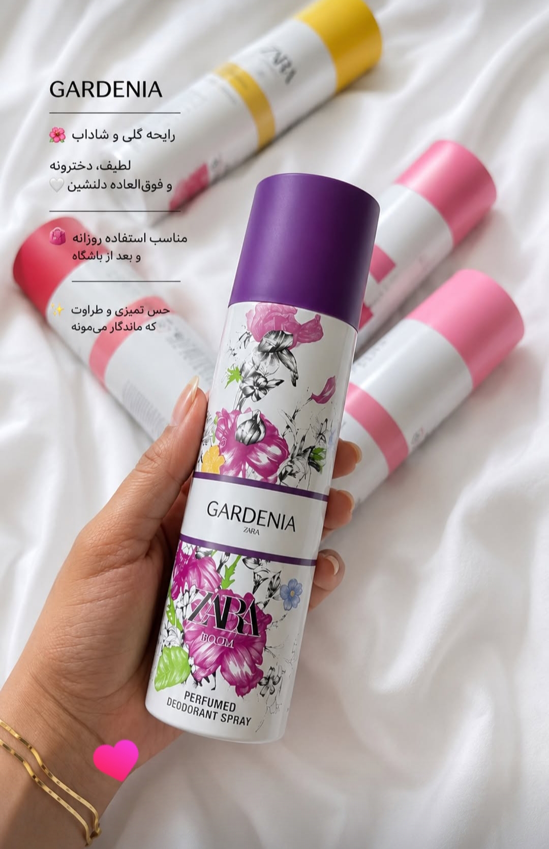 اسپری خوشبو کننده بدن زنانه زارا مدل Gardenia حجم 200 میلی لیتر